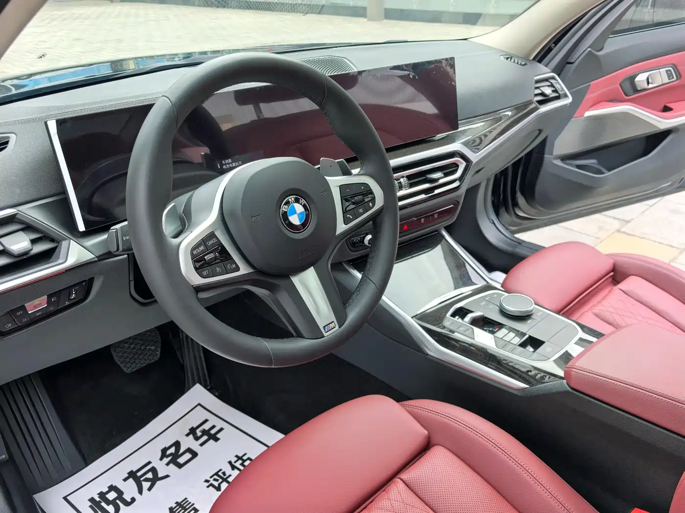 BMW 3 Series 2025 325Li M Sport Package фото 12