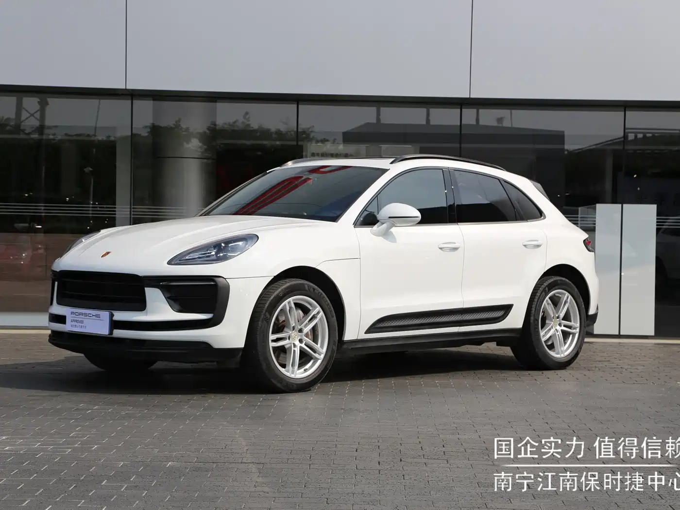 Porsche Macan 2024 Macan 2.0T