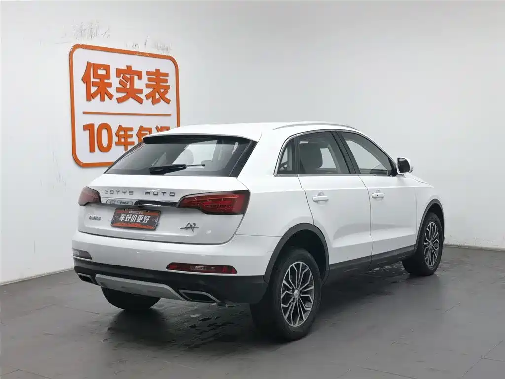 ZOTYE SR7