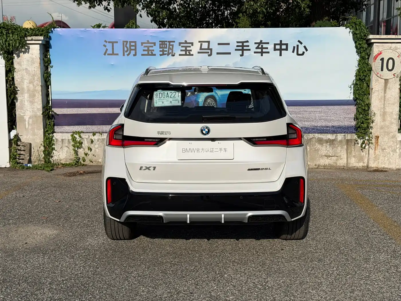 BMW iX1 2025 2025 eDrive25L M Sport Package