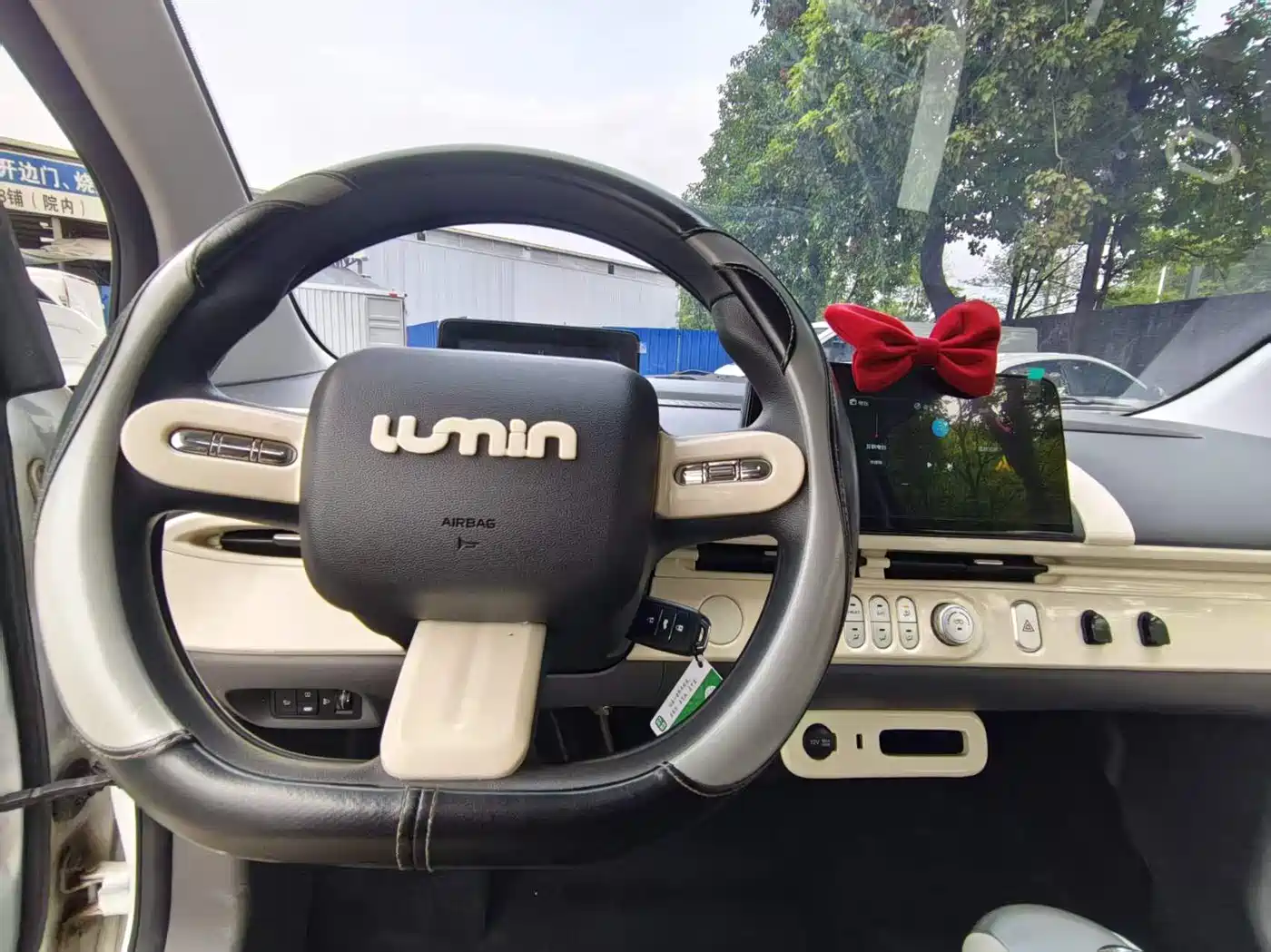 CHANGAN CHANGAN LUMIN