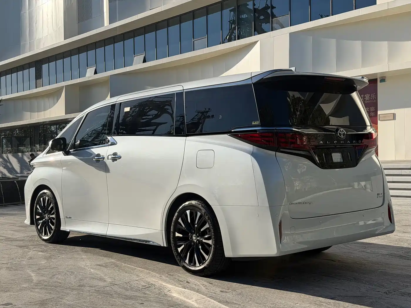 Toyota Alphard 2026 2024 Hybrid 2.5L Ultimate Enjoyment Edition