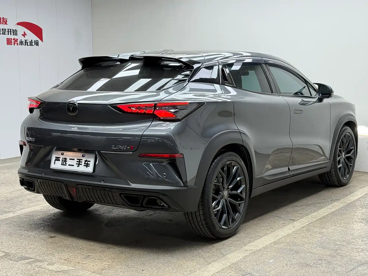 CHANGAN UNI-T