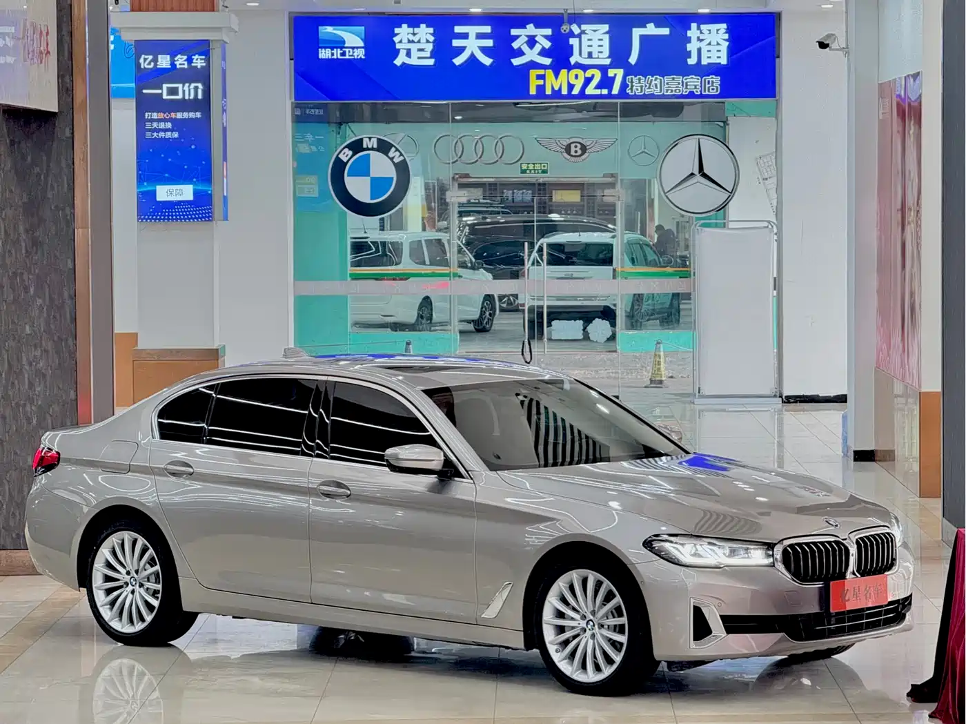 BMW 5 Series 2021 530Li Premium Luxury Package фото 4