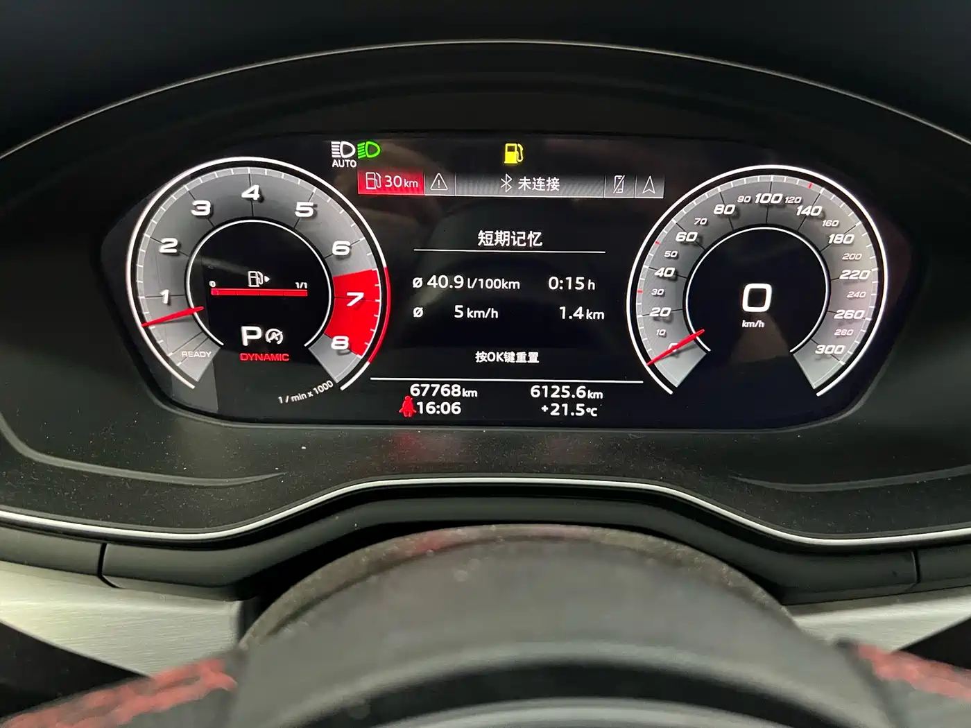 Audi S4 2020 S4 3.0TFSI фото 9