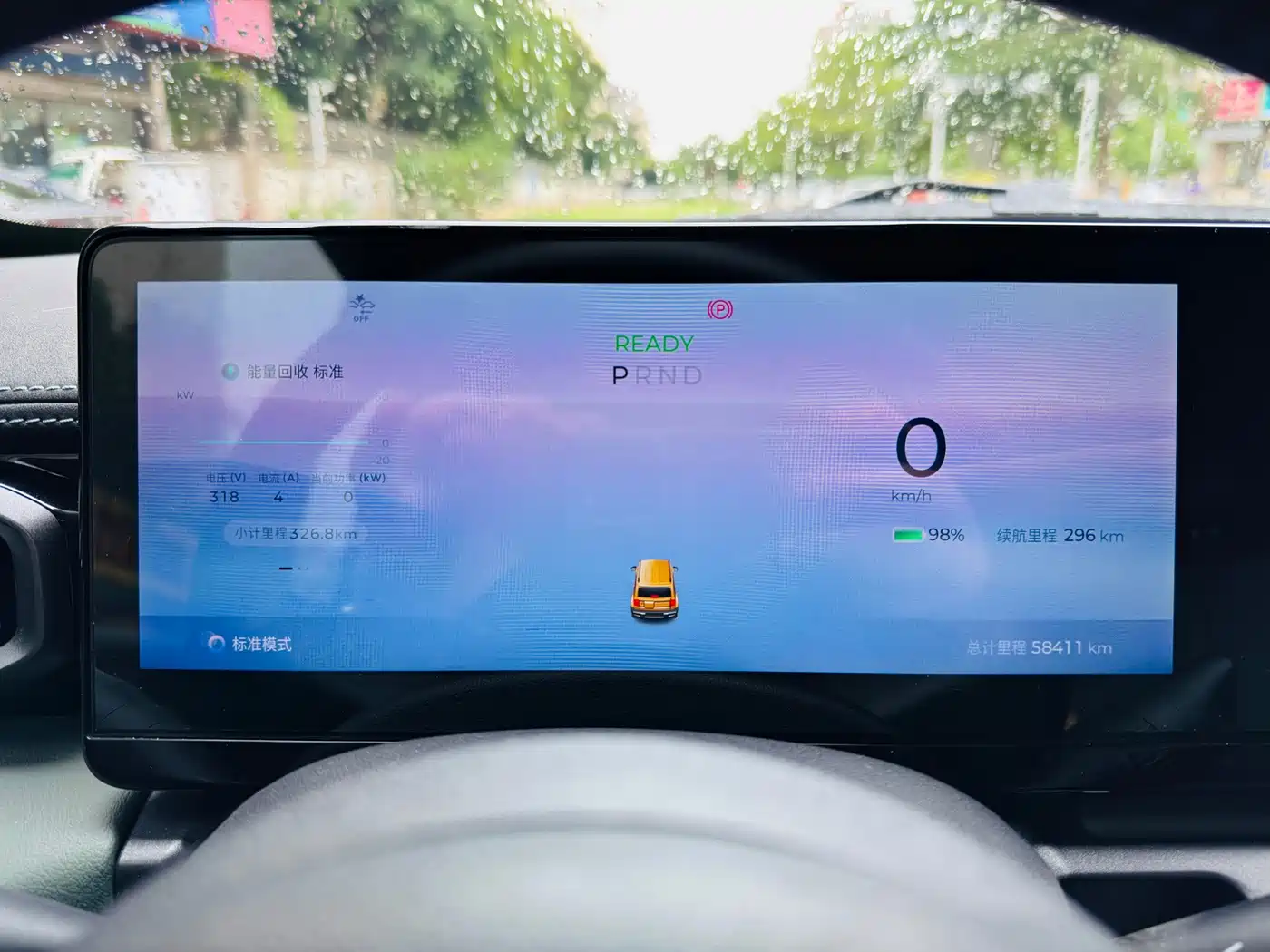 Baojun Yueye 2023 2023 Intelligent Premium Edition