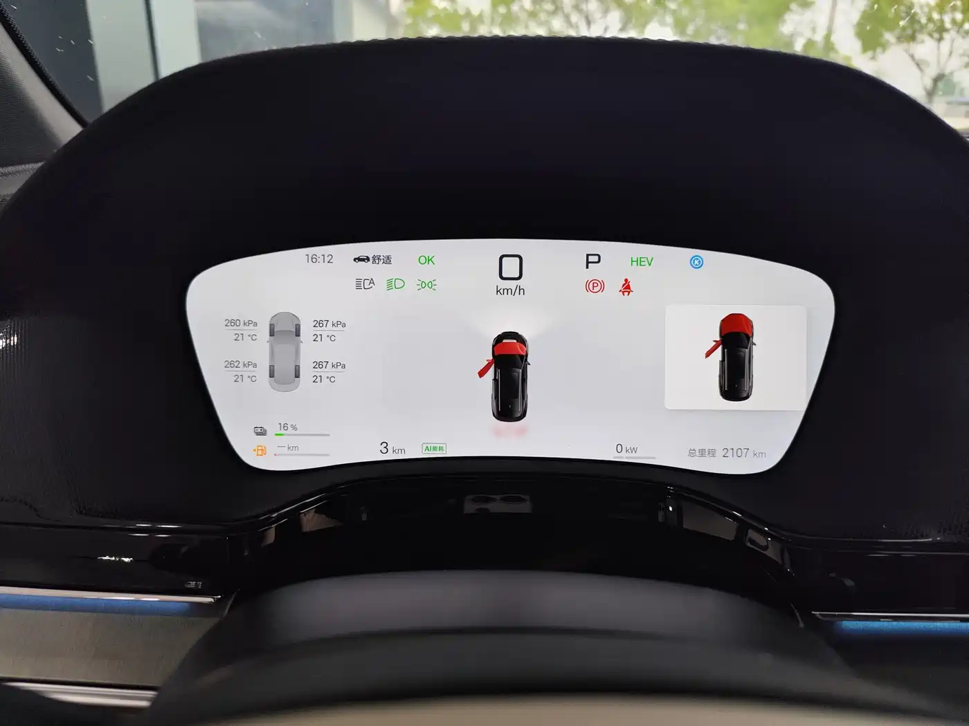 BYD Tang New Energy 2025 2025 Smart Driving Edition DM-i 115KM Flagship
