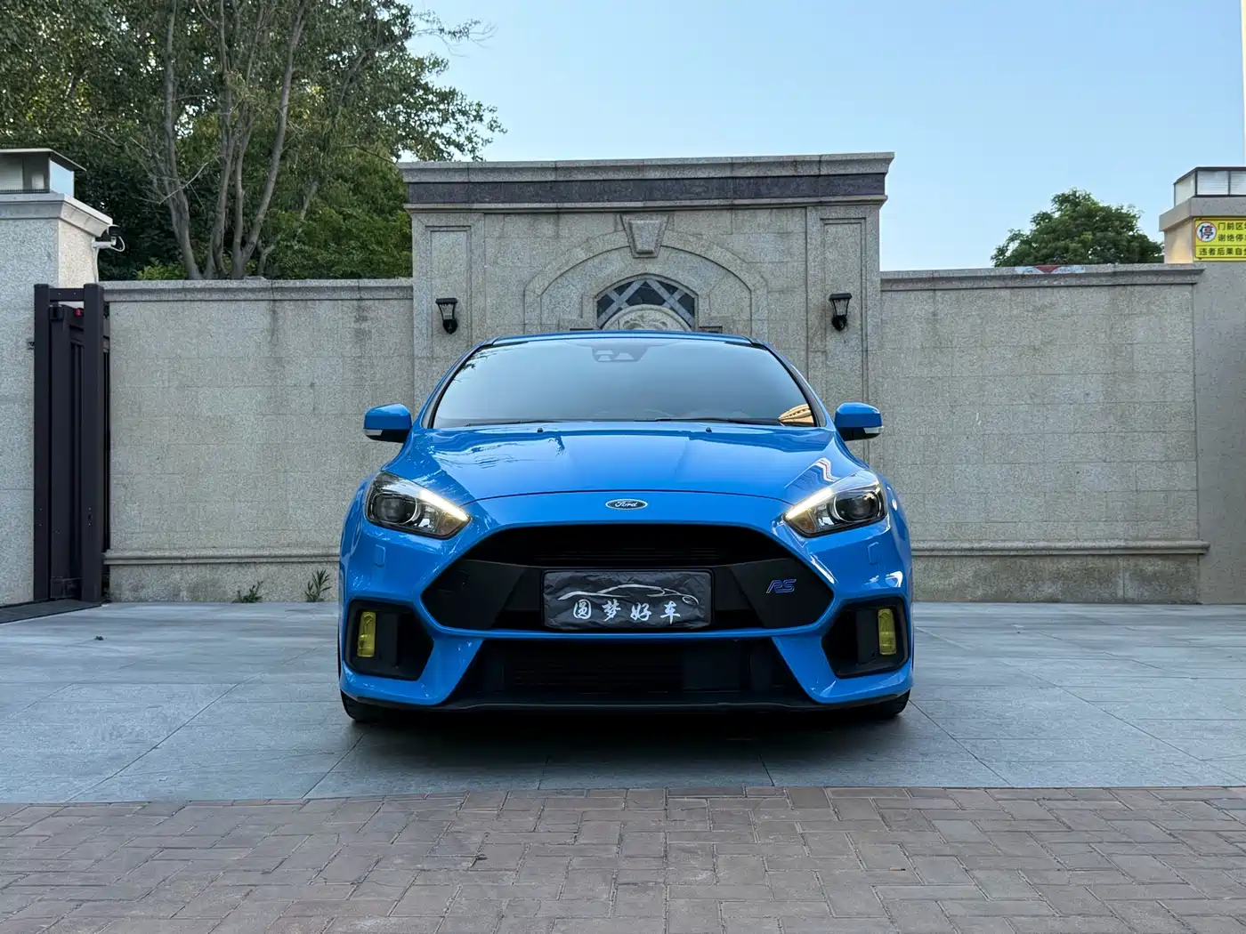 Ford Focus (Import) 2016 2016 2.3T RS Track Edition
