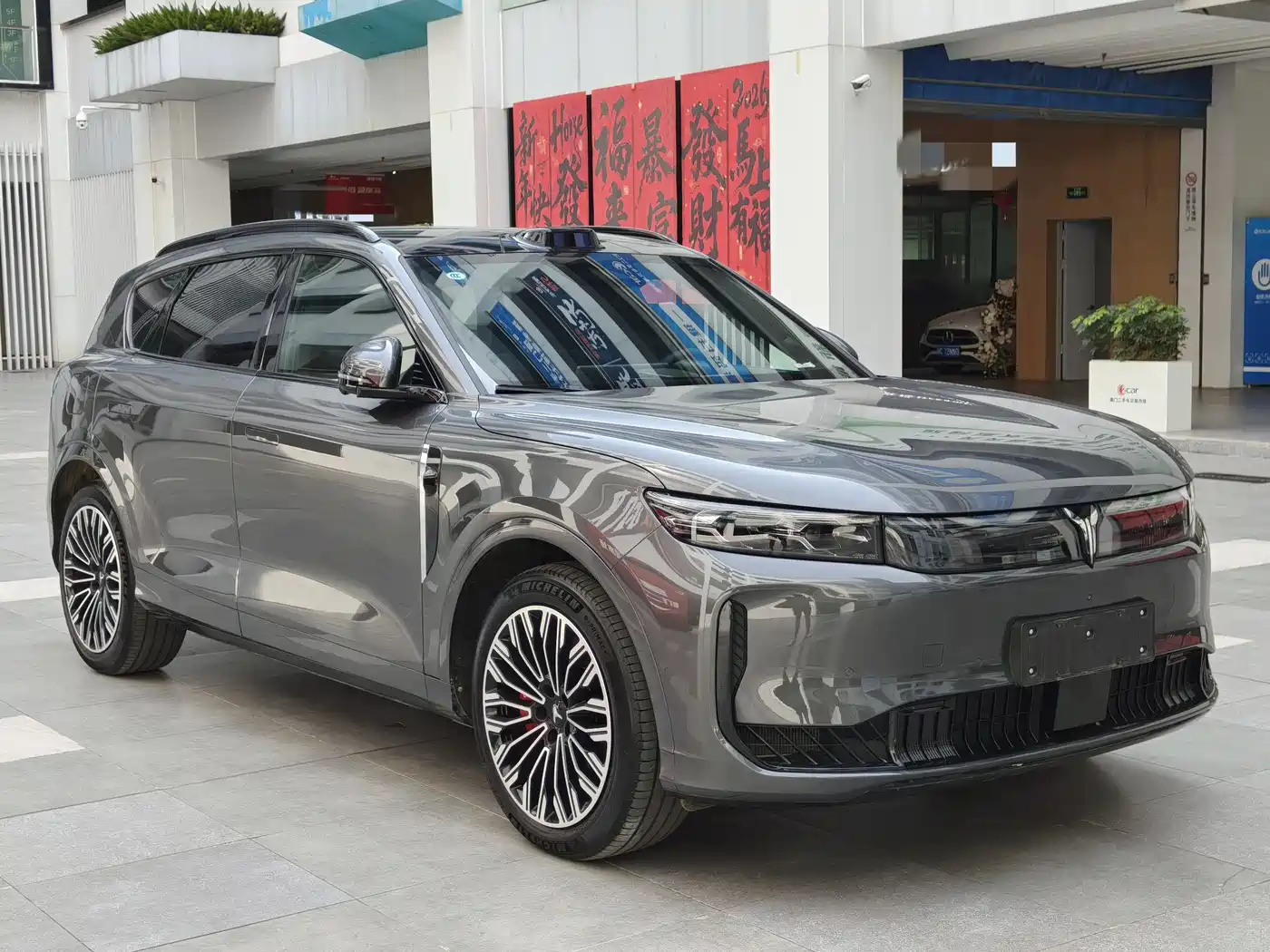 Voyah Auto VOYAH FREE 2025 2025 FREE+ RWD Qiankun Edition