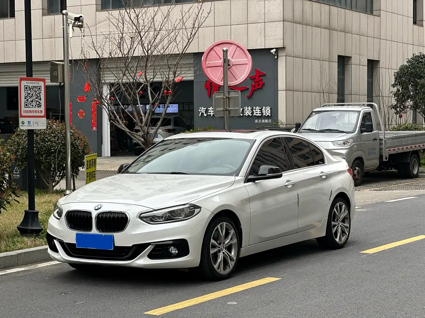 BMW 1 Series 2017 120i Design Package