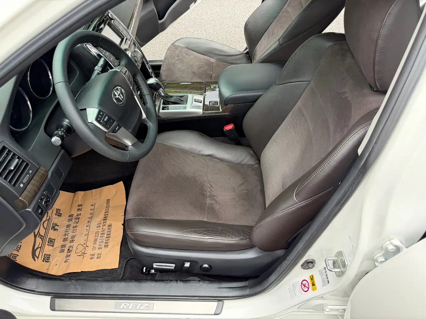 Toyota Reiz 2013 2.5V Premium Edition фото 3