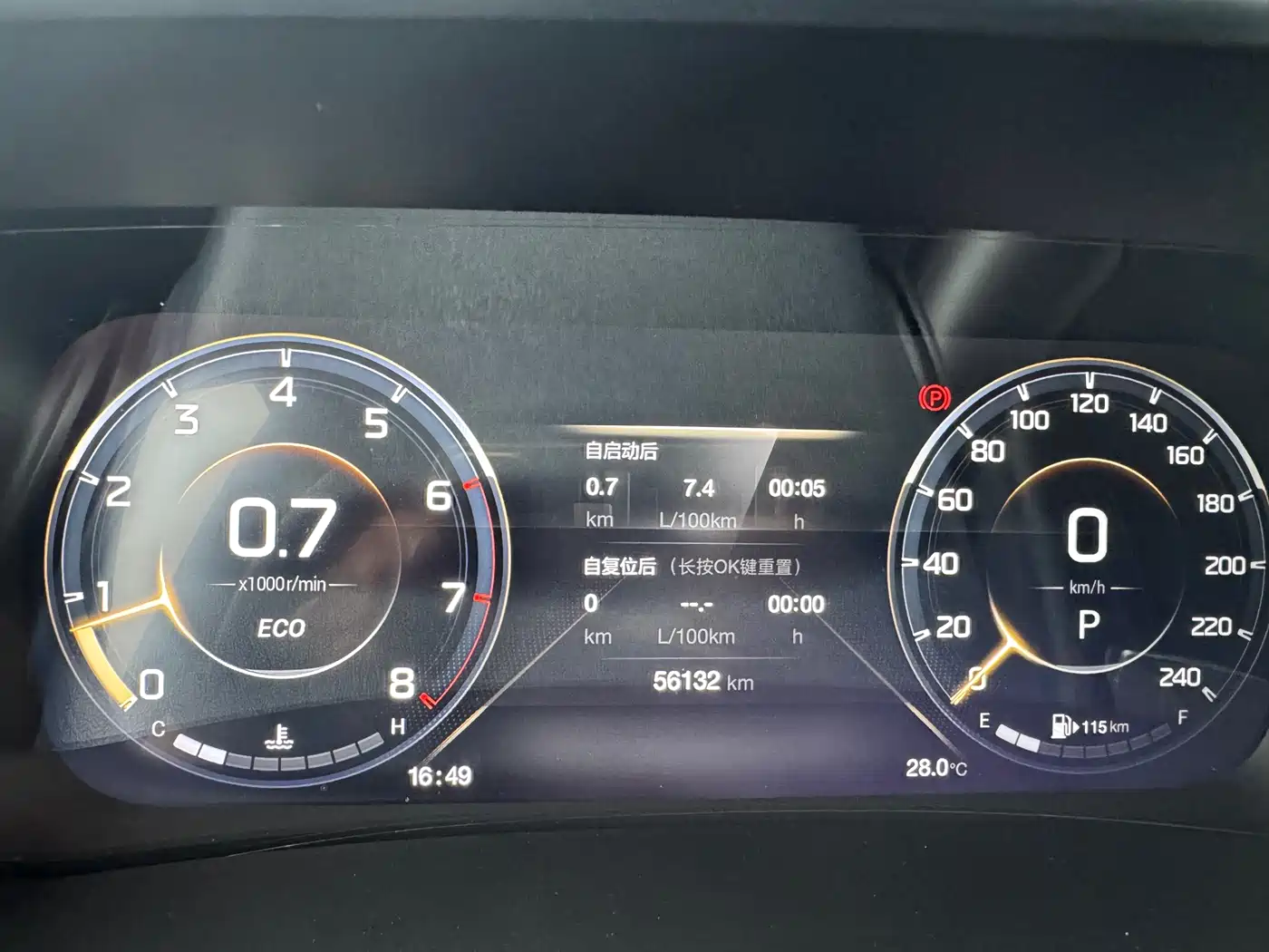 GAC Trumpchi Trumpchi M8 2021 Leading Show Series 390T Prestige Edition фото 17