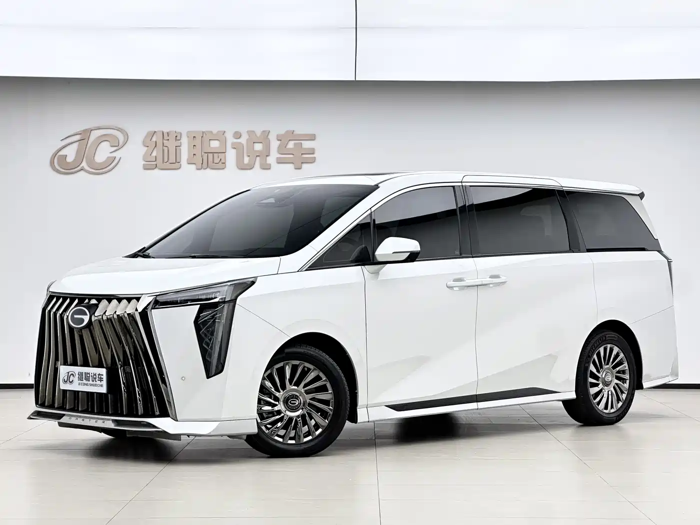 GAC Trumpchi Trumpchi M8 2023 Model Master Series Hybrid Royal Edition