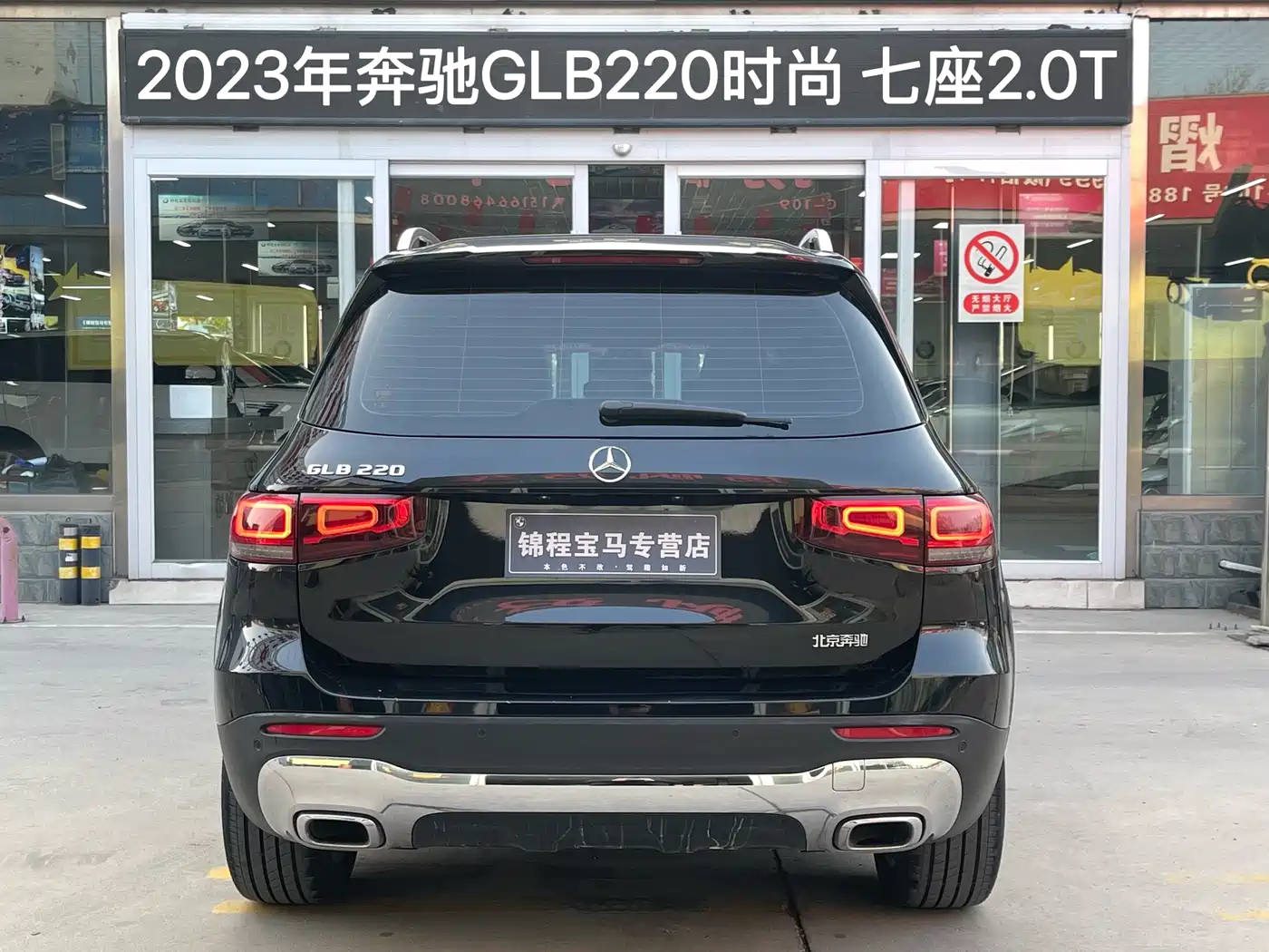 Mercedes-Benz GLB 2023 GLB 220 Style фото 4