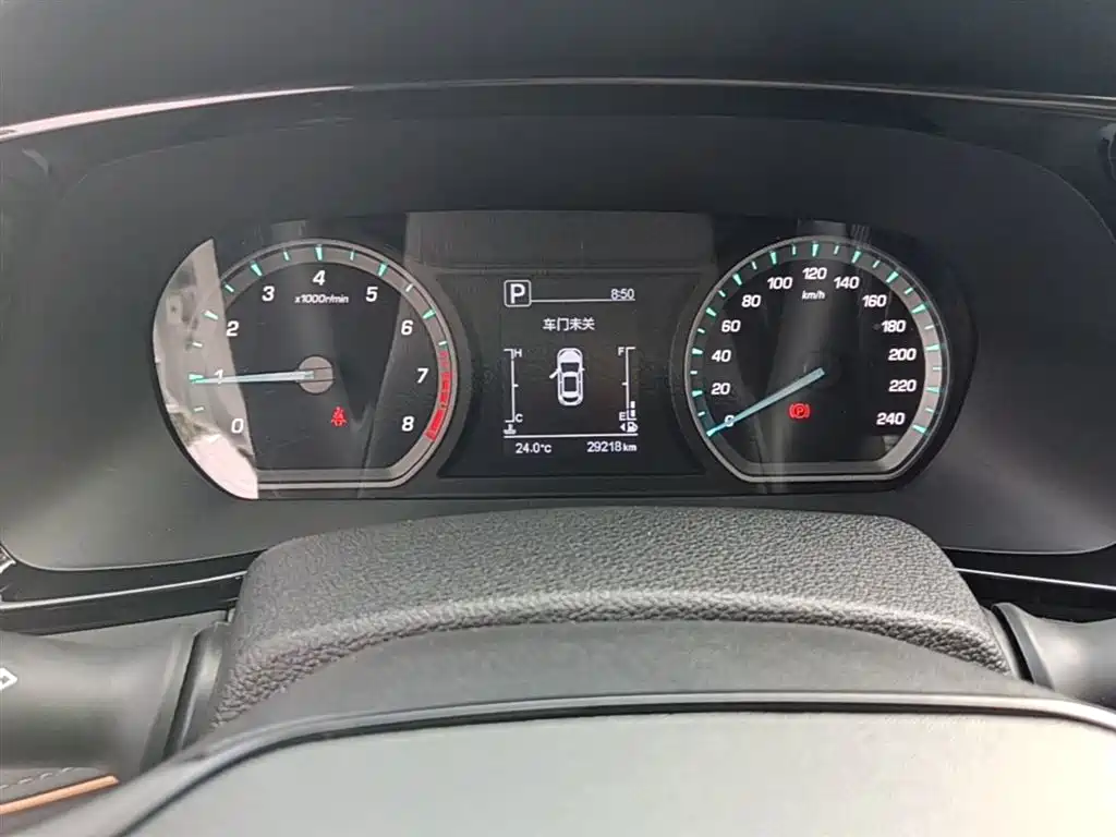 CHANGAN AUCHAN X7 PLUS