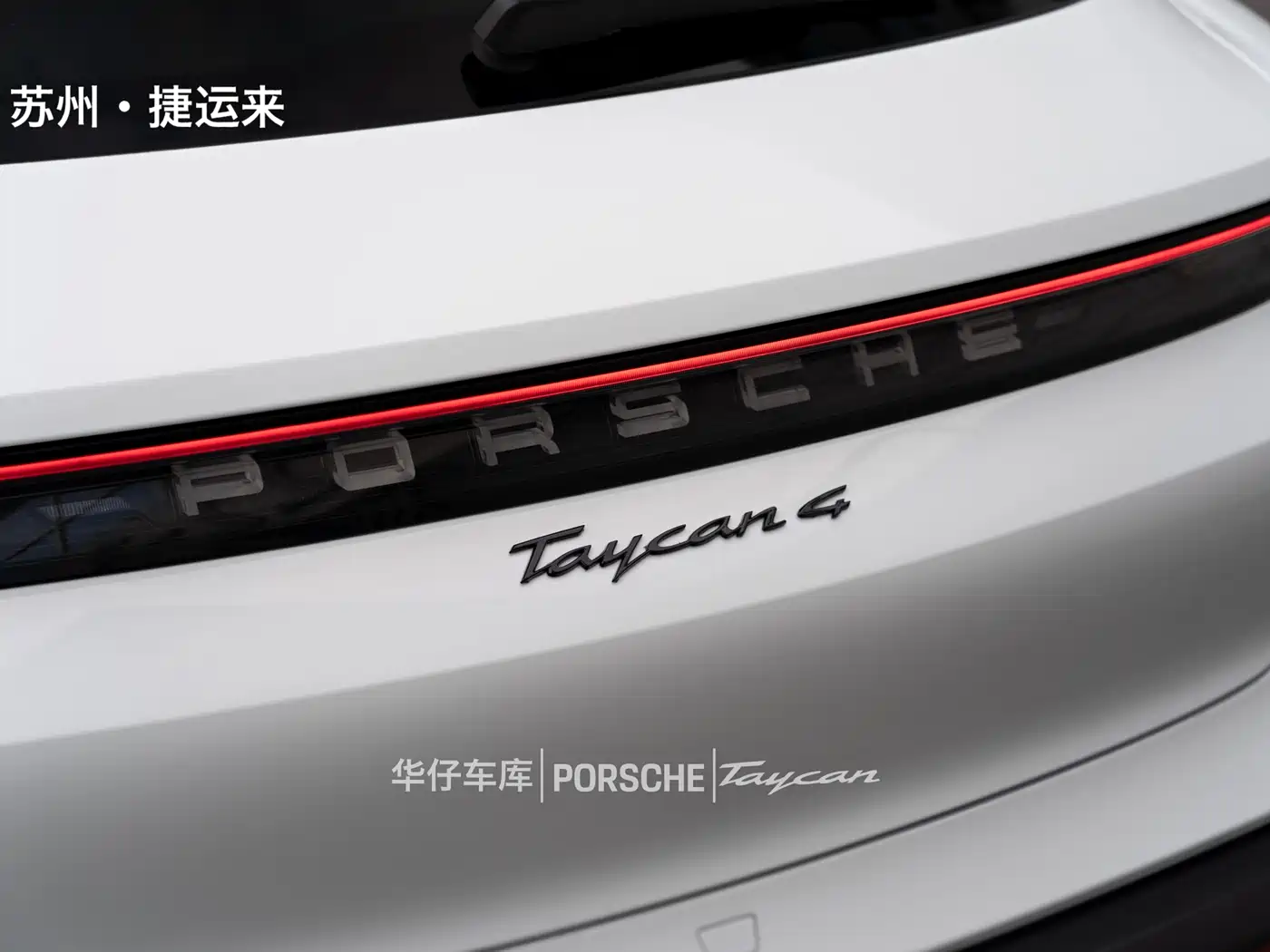 Porsche Taycan 2022 Taycan 4 Cross Turismo фото 7