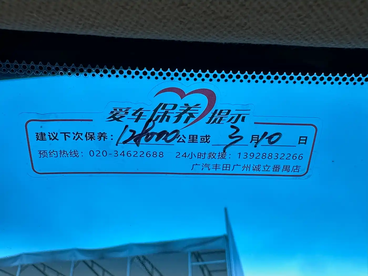 Toyota Camry 2013 2.5G Comfort фото 16