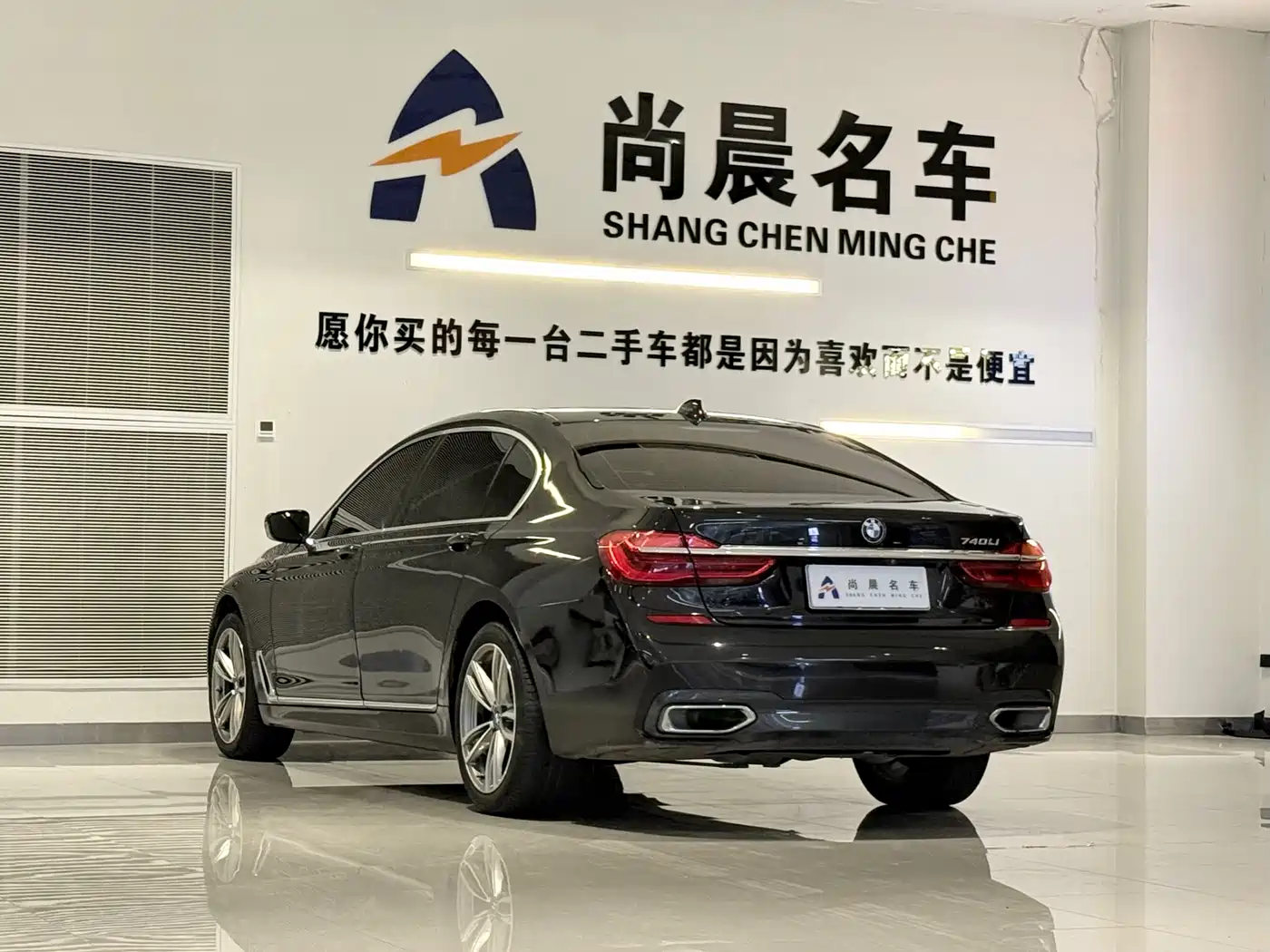 BMW 7 Series 2018 730Li Premium Type M Sport Package фото 13