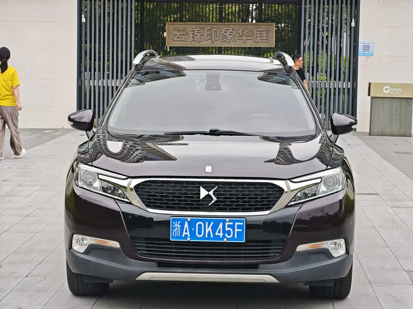 2017 DS 6