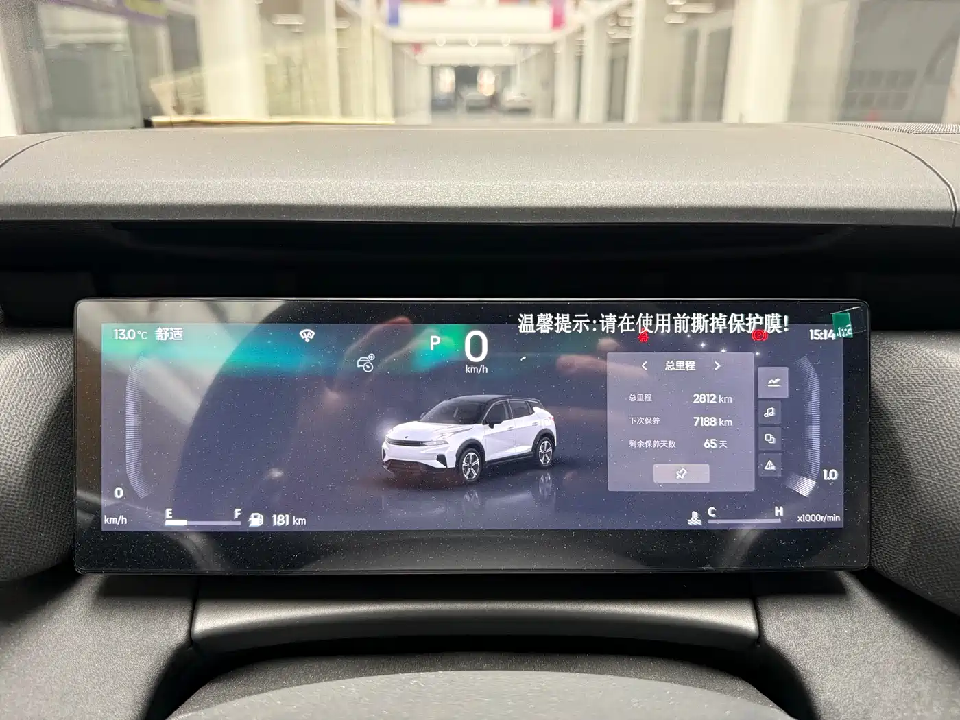 Lynk & Co 06 2025 Renew 1.5T Halo фото 18