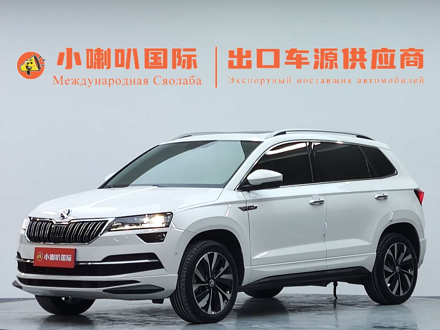 Škoda Karoq