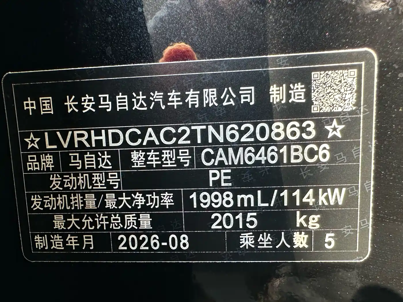 Mazda CX-5 2026 2025 2.0L Automatic 2WD Smart Style Pro