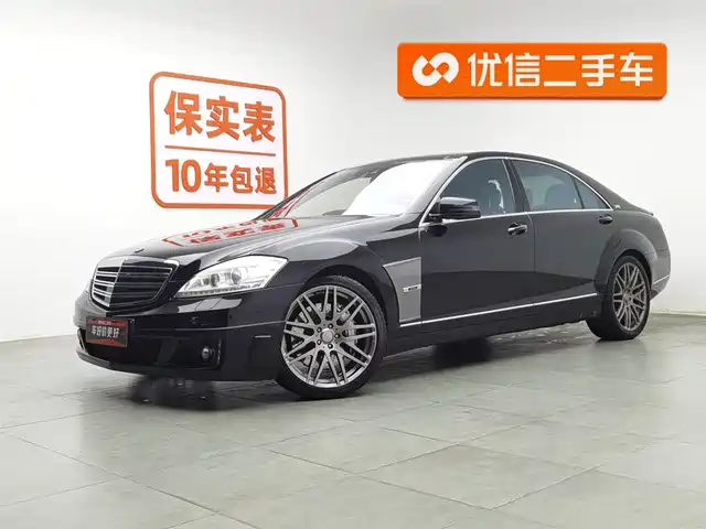 BRABUS BOSU S CLASS