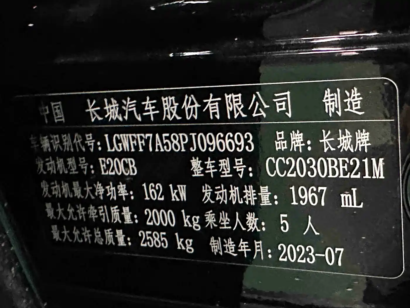 Tank 300 2023 Off-Road Edition 2.0T Conqueror фото 12