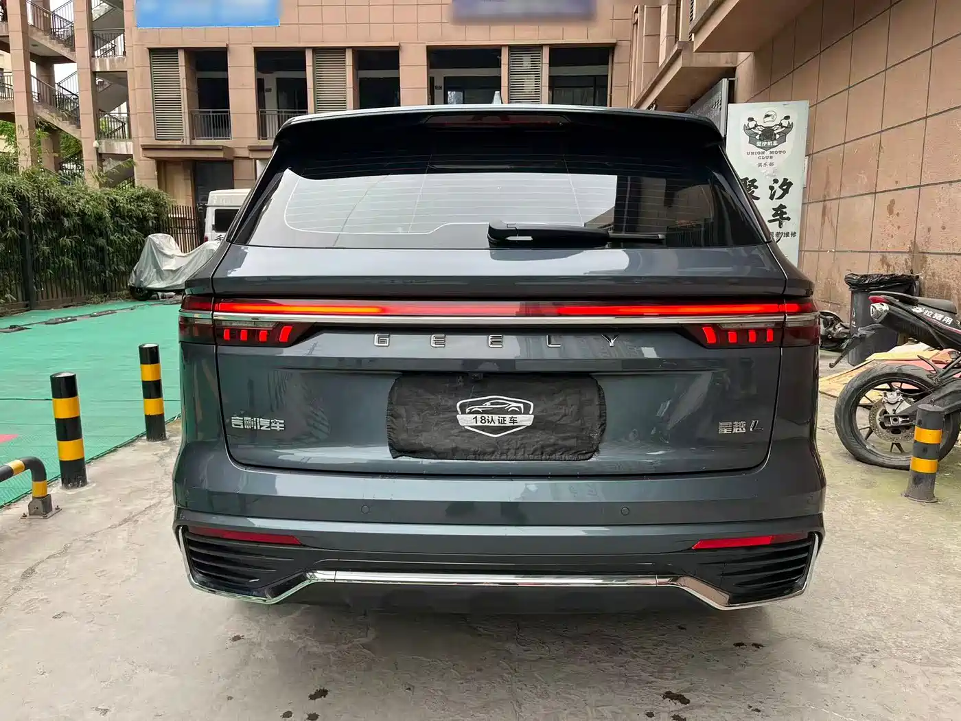 GEELY AUTOMOBILE XINGYUE L