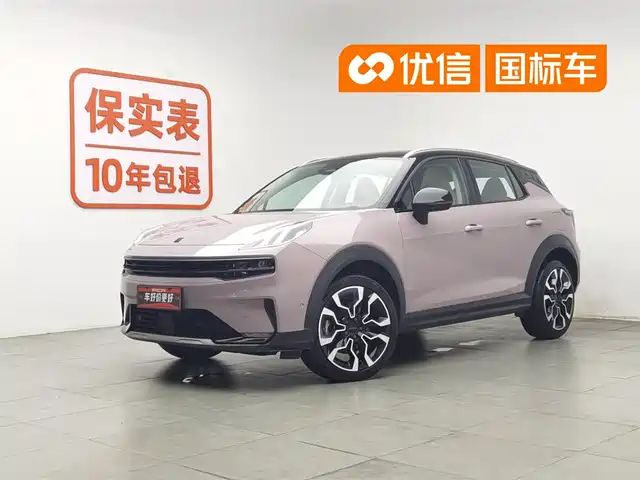  Lynk & Co Lynk & Co 06 2021 1.5T Shero Pink Special Edition