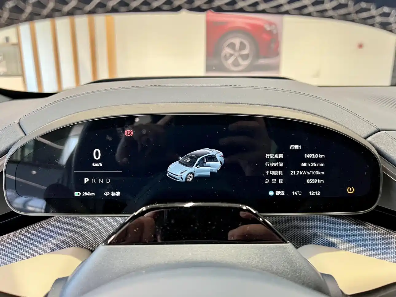 ZEEKR EXTREME KRYPTON 001