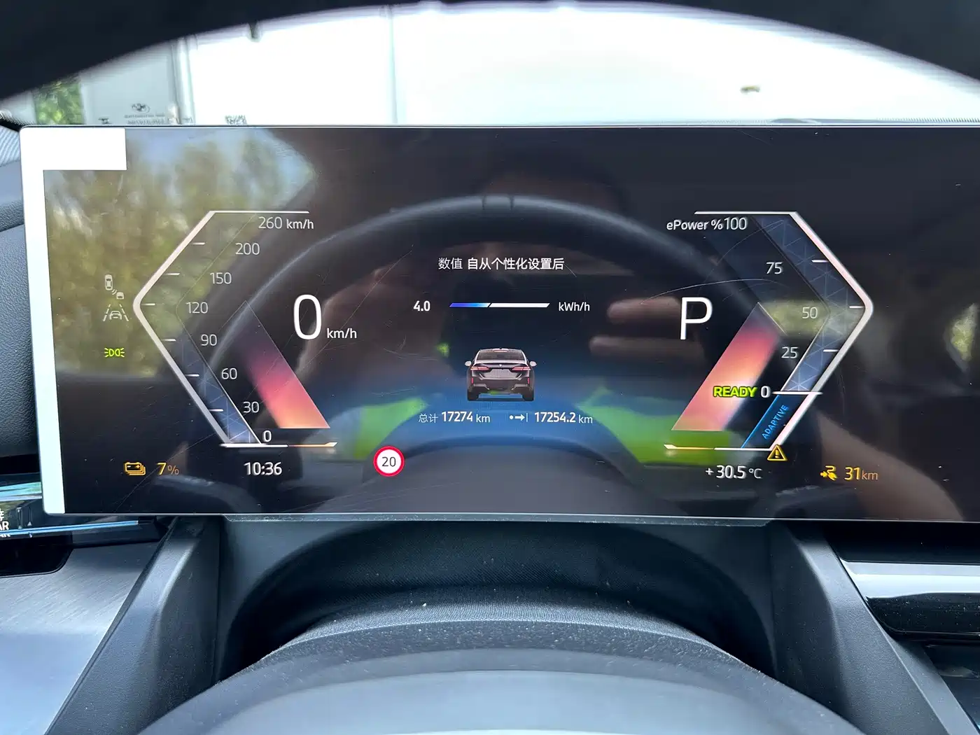 BMW i5 2025 2025 eDrive 35L M Sport Package