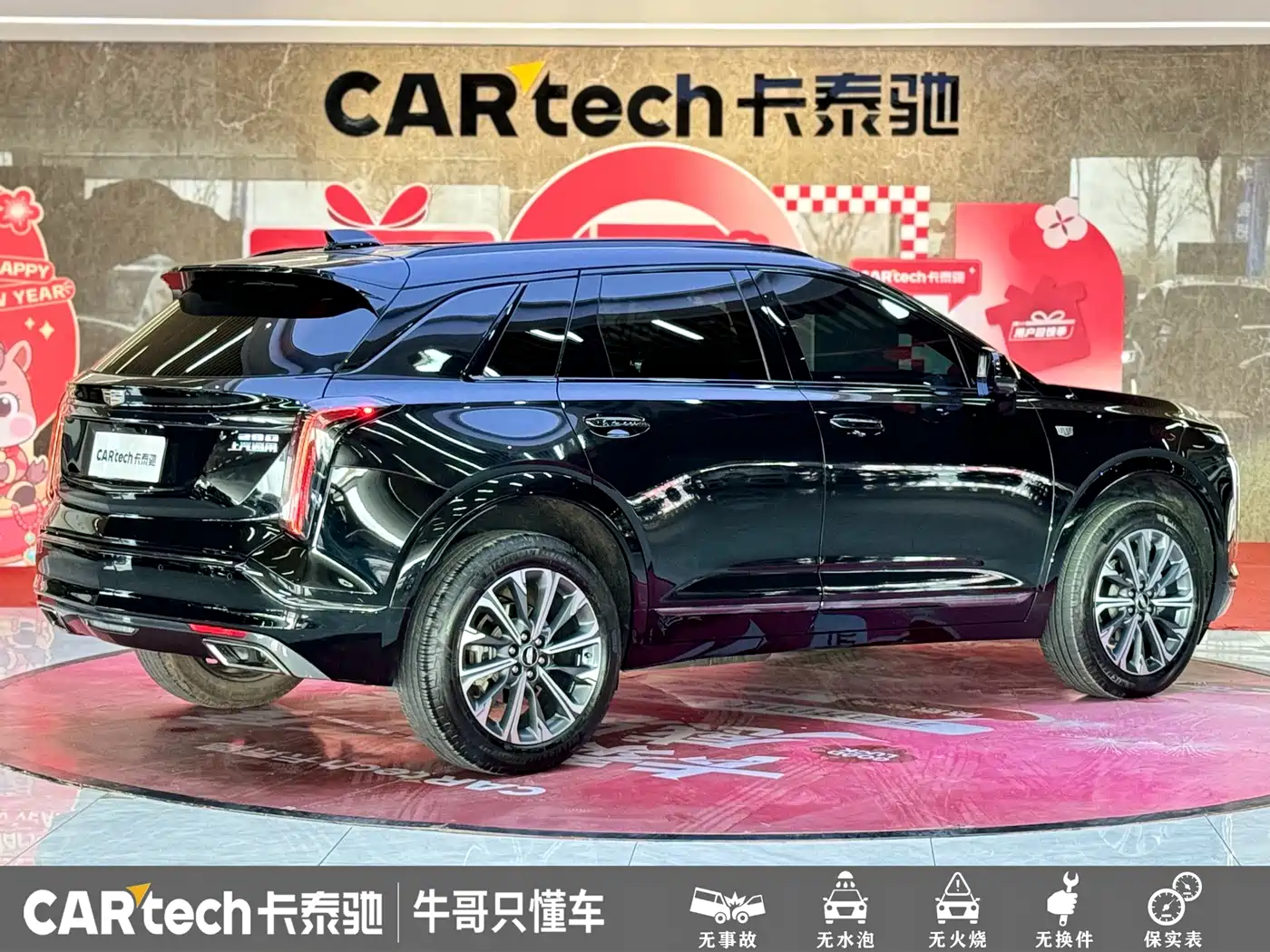 Cadillac XT5 2025 2025 2.0T Luxury