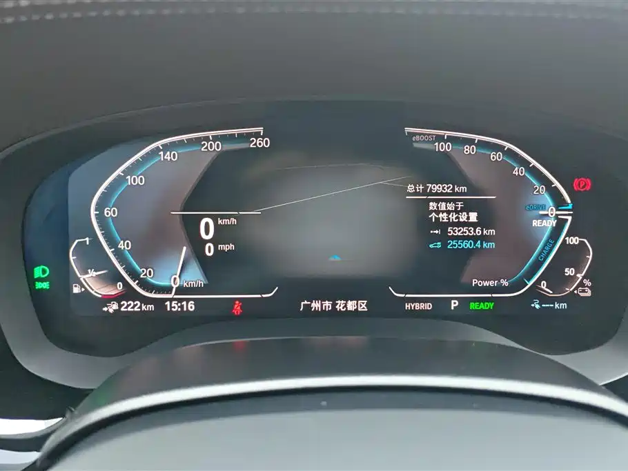 BMW 5 SERIES NEW ENERGY