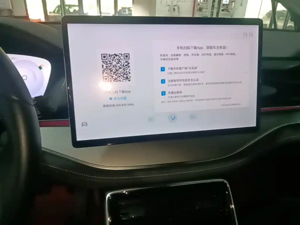 BYD Tang New Energy 2023 Model DM-i Champion Edition 112KM Honor фото 13