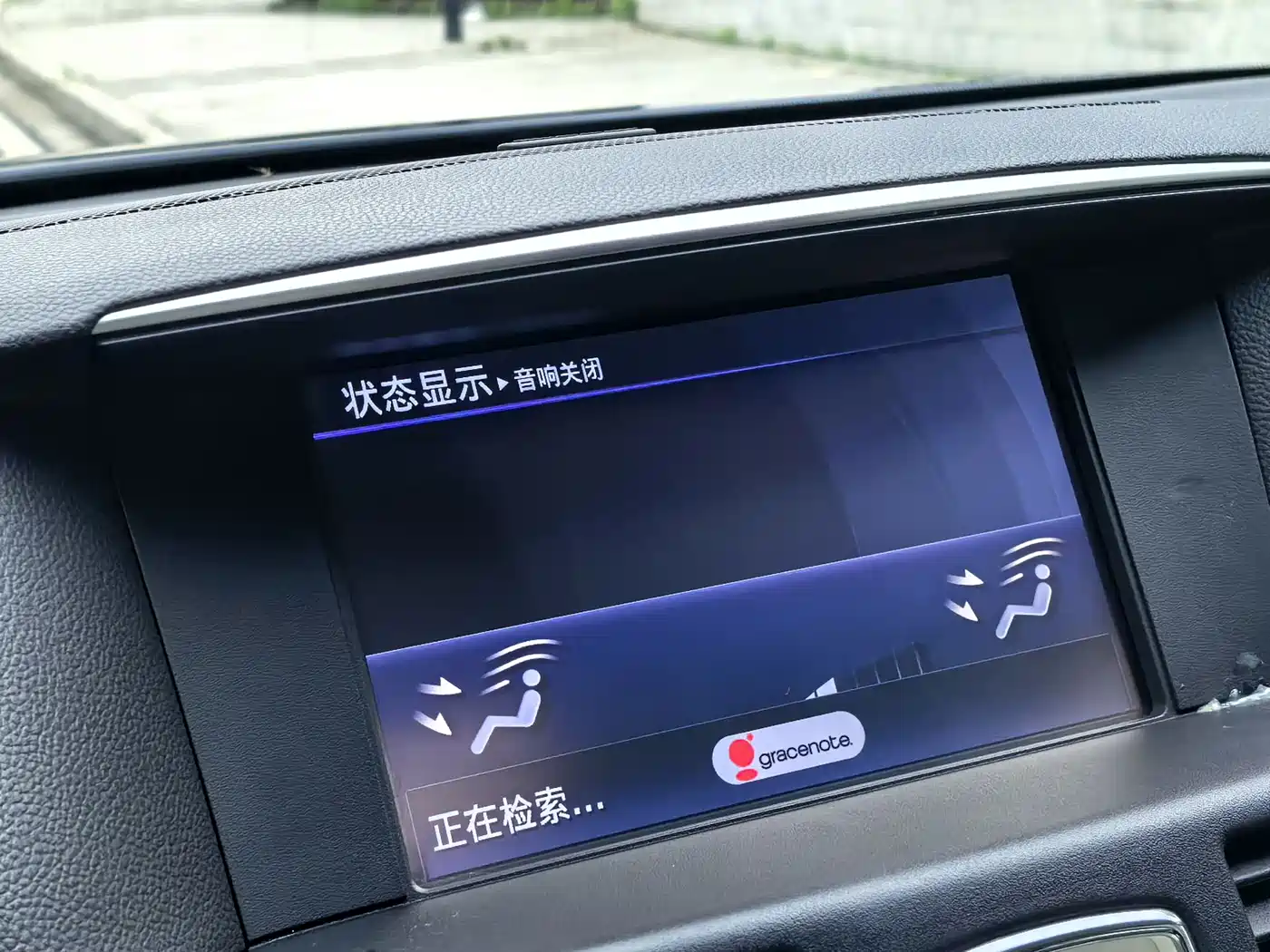 Infiniti Q70 2015 Q70L 2.5L Enjoyment Edition фото 43
