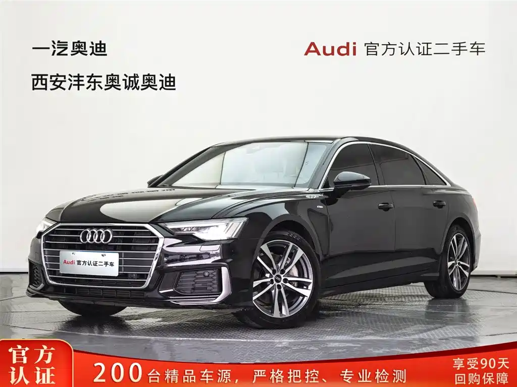 Audi A6L 2020 40 TFSI Luxury Elegance