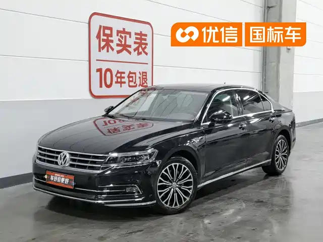 Volkswagen Phideon 2020
