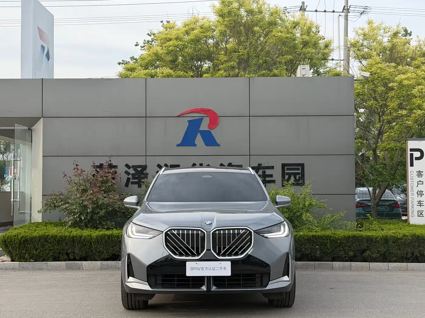 BMW X3 2025 xDrive30L Leading M Sport Package фото 2