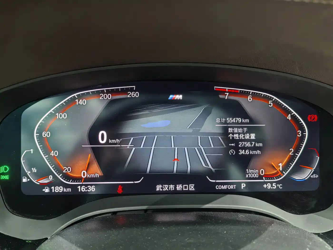 BMW 5 Series 2022 530Li Leading M Sport Package фото 10