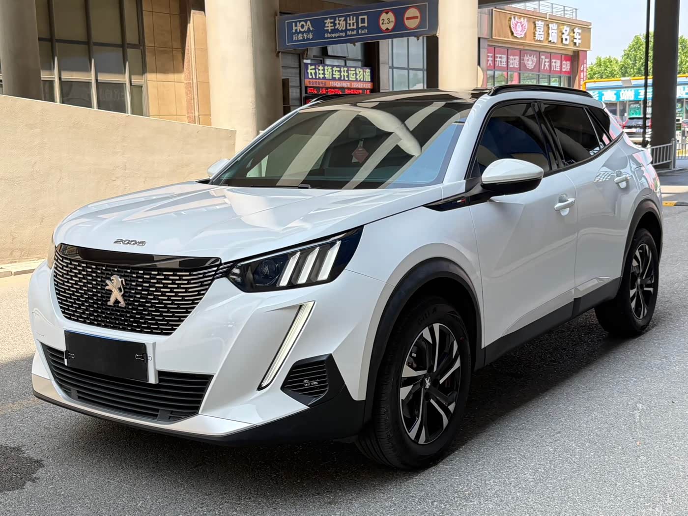 Peugeot 2008