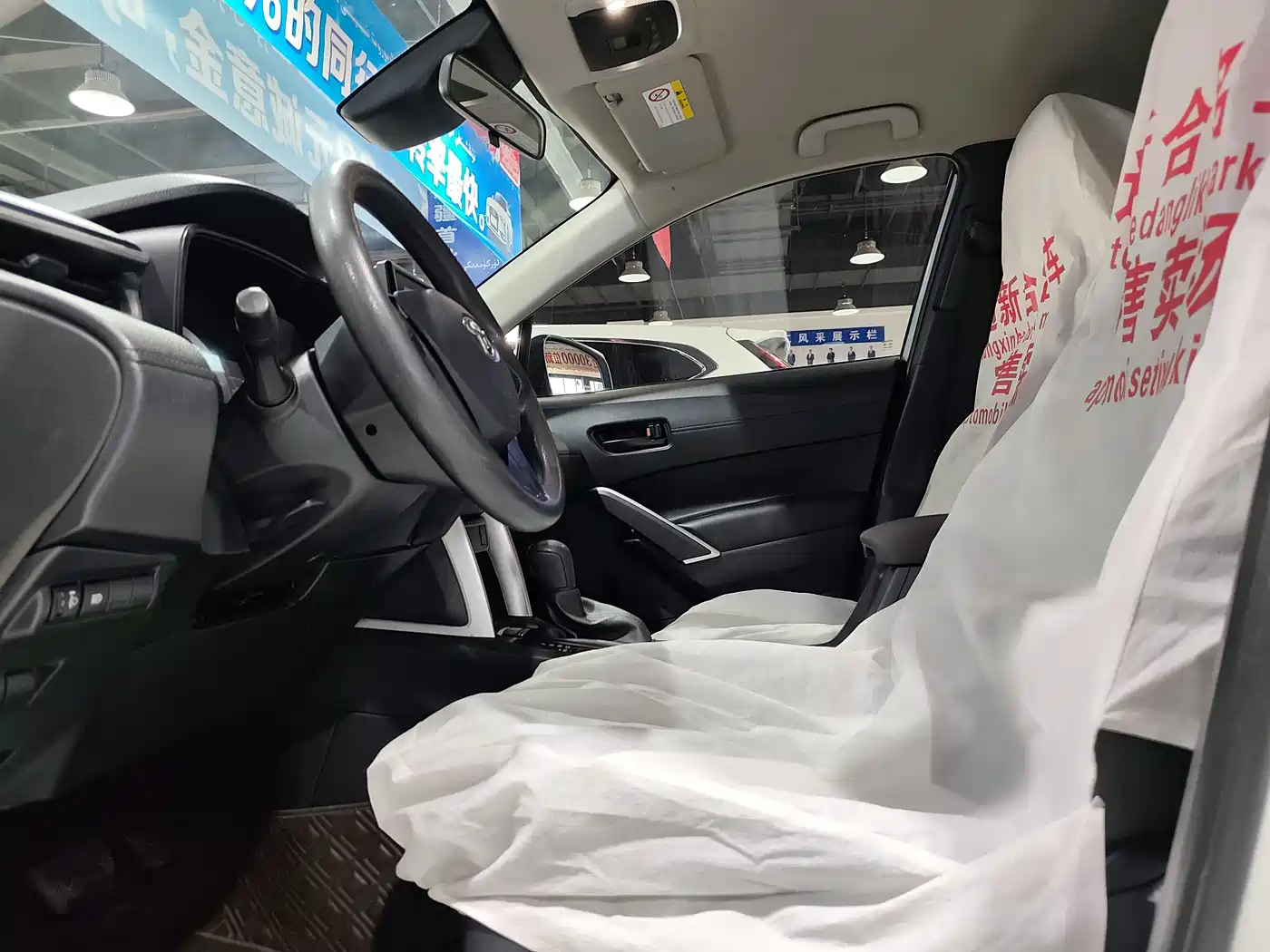 TOYOTA COROLLA SHARP AMPLIFIER