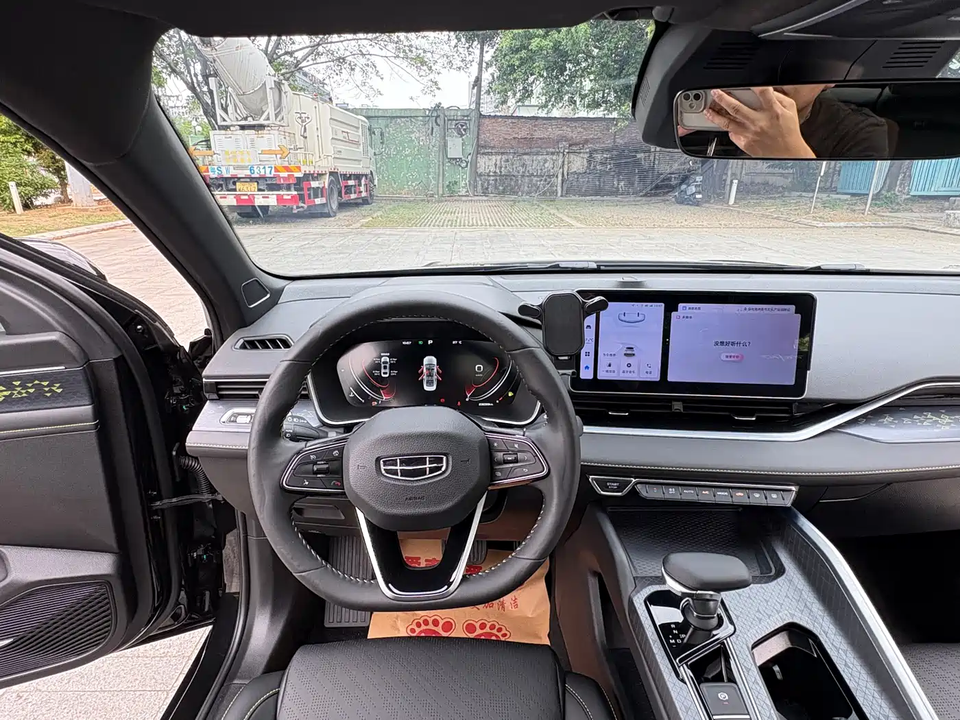 GEELY AUTOMOBILE XINGRUI