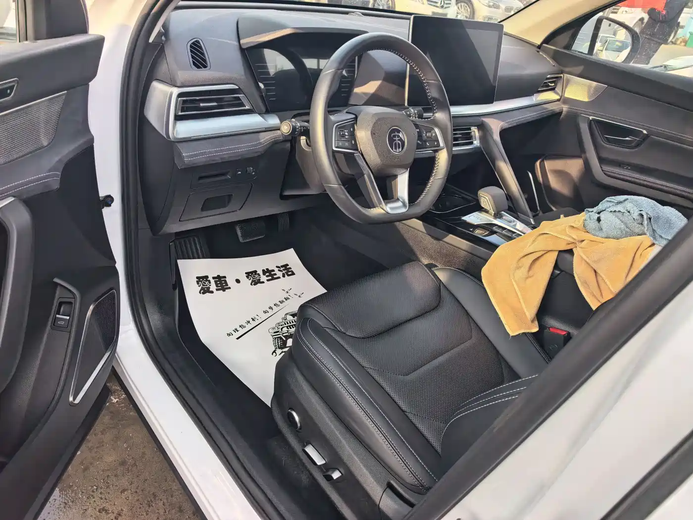 BYD SONGJIANG NEW ENERGY