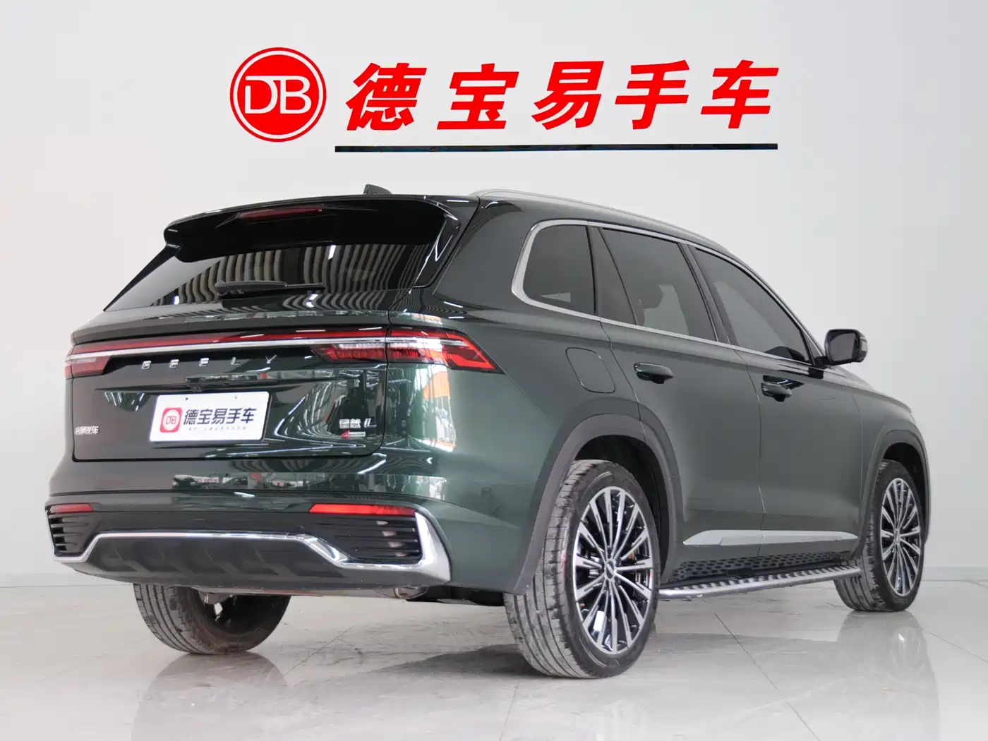 GEELY AUTOMOBILE XINGYUE L
