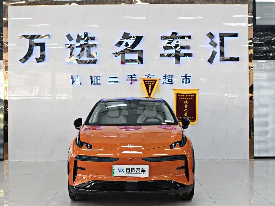 ZEEKR EXTREME KRYPTON X