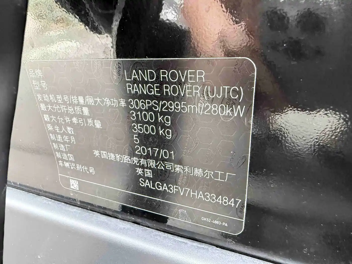 Land Rover Range Rover 2017 3.0 SC V6 AB Ultimate Autobiography LWB фото 25