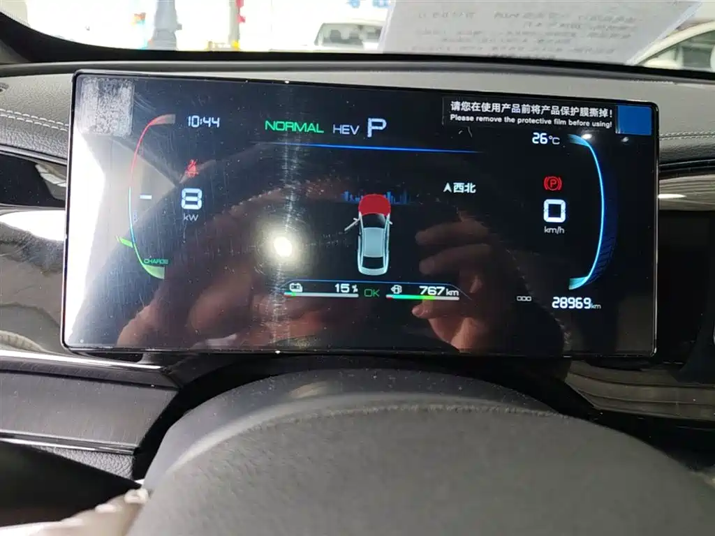 BYD Qin PLUS 2024 Glory Edition DM-i 55KM Leading фото 12