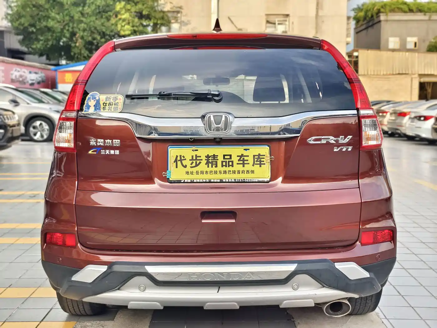 Фото 19 - Honda CR-V