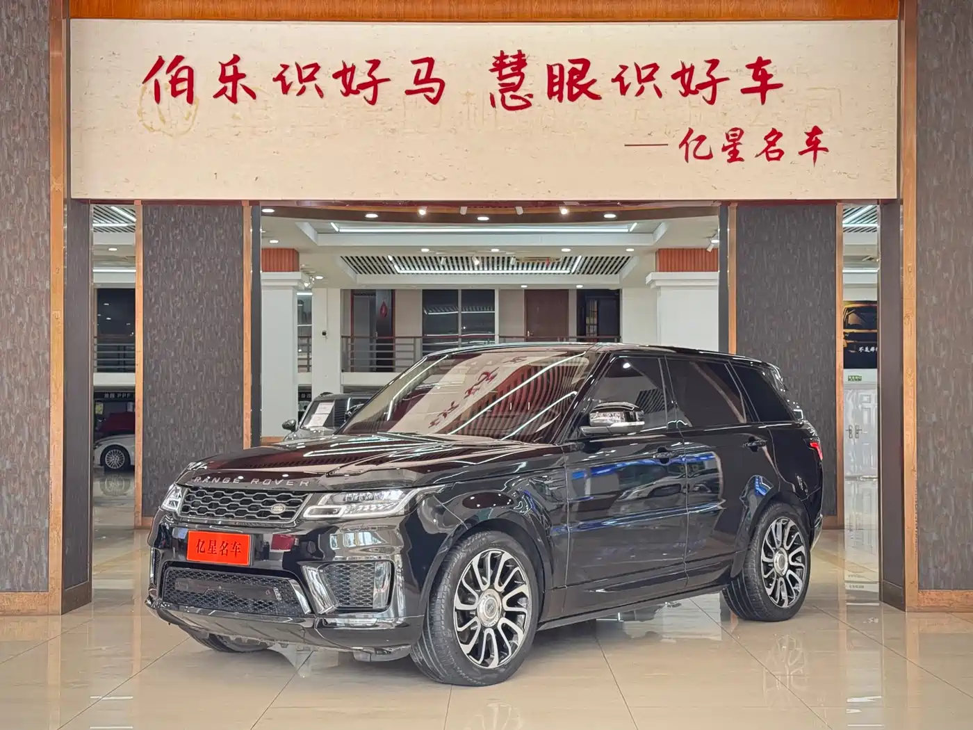 Land Rover Range Rover Sport 2020 3.0 L6 HSE DYNAMIC фото 2